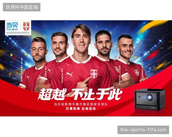 为何品牌方开始要求在观赛套餐中嵌入定制化城市旅游权益
