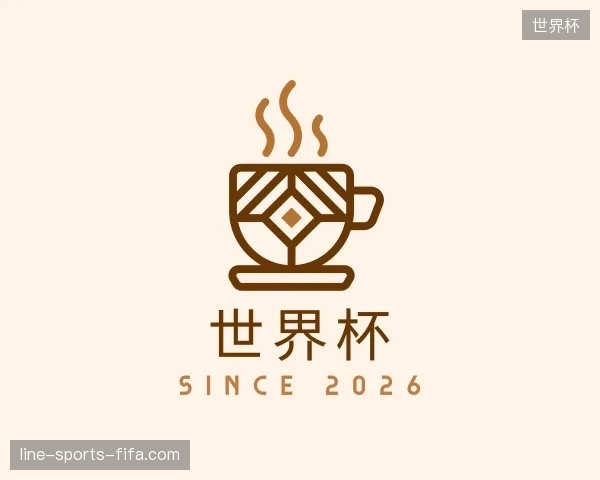 走近世界杯中国官网